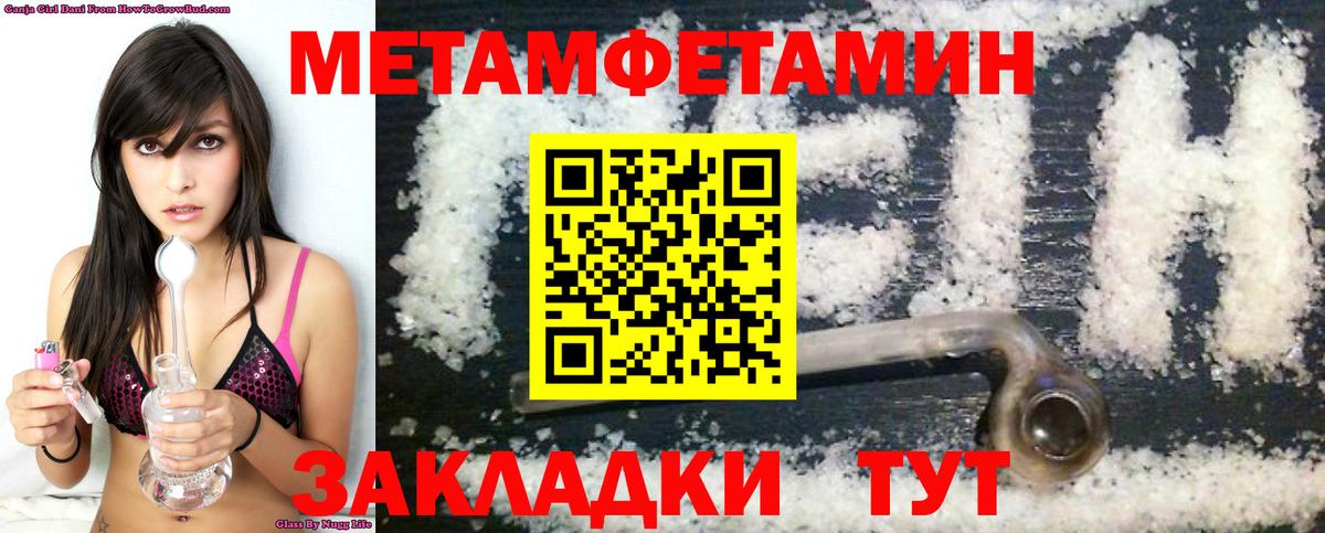 Сыктывкар  АМФЕТАМИН Premium  АМФЕТАМИН  Вход с VPN 