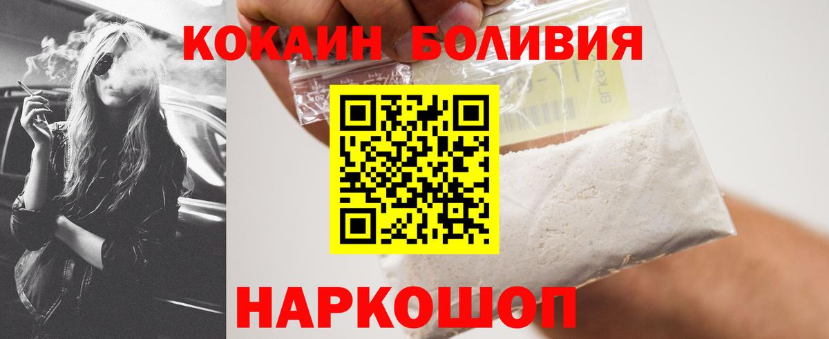 Кокаин 99%  Кокаин  Вход с VPN  Сыктывкар  Кокаин 98% 