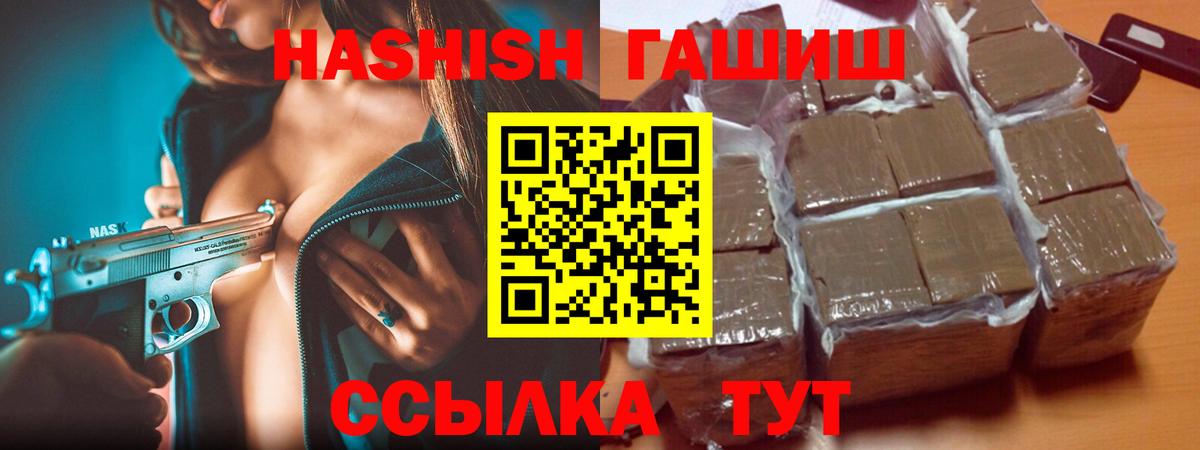 Гашиш hashish Сыктывкар