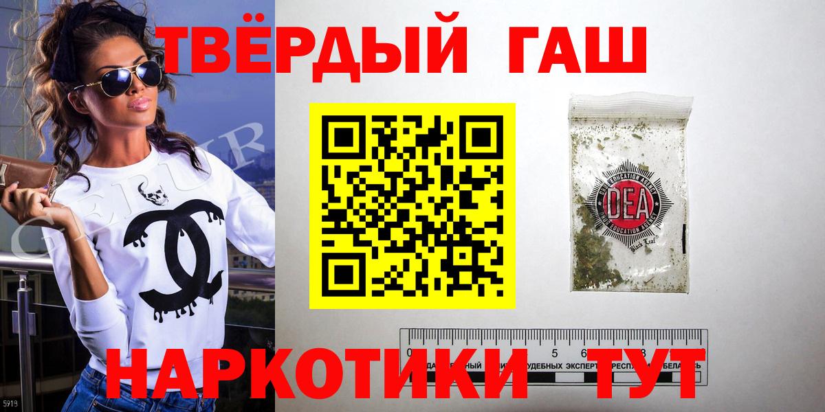 цена наркотик  ГАШИШ 40% ТГК  Вход с VPN  Гашиш Изолятор  Сыктывкар 