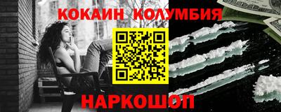 героин Пыть-Ях