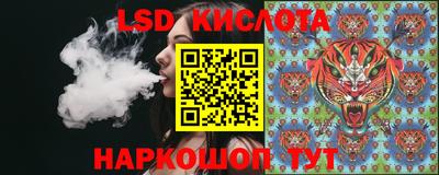 синтетический гашиш Пушкино