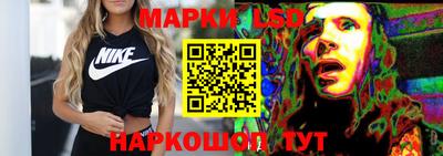 ГАЛЛЮЦИНОГЕННЫЕ ГРИБЫ Партизанск
