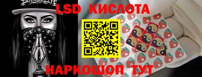 синтетический гашиш Пушкино