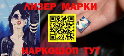синтетический гашиш Пушкино