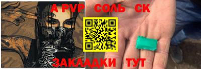 героин Пыть-Ях