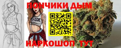 синтетический гашиш Пушкино