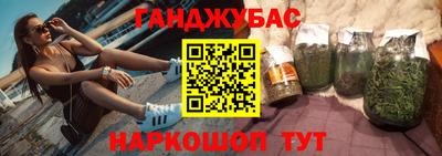 синтетический гашиш Пушкино