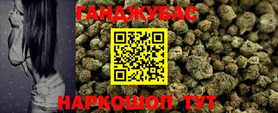 дистиллят марихуана Пенза