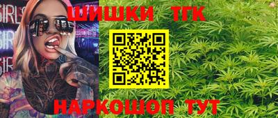 синтетический гашиш Пушкино