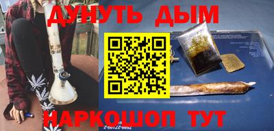 ГАЛЛЮЦИНОГЕННЫЕ ГРИБЫ Партизанск