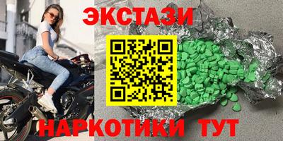 кокаин VHQ Первоуральск