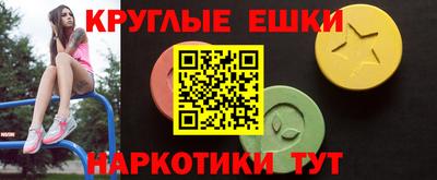синтетический гашиш Пушкино