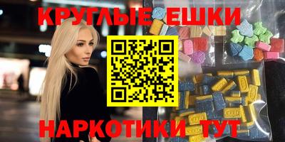 дистиллят марихуана Пенза