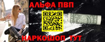героин Пыть-Ях
