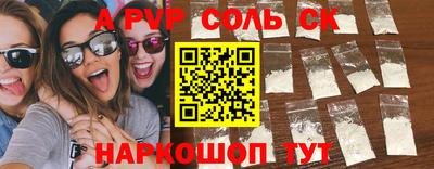 дживик Пугачёв