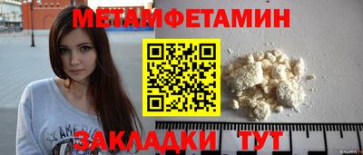 героин Пыть-Ях
