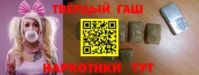 героин Пыть-Ях