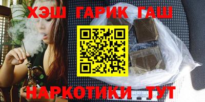 синтетический гашиш Пушкино