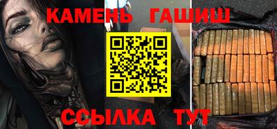 дистиллят марихуана Пенза