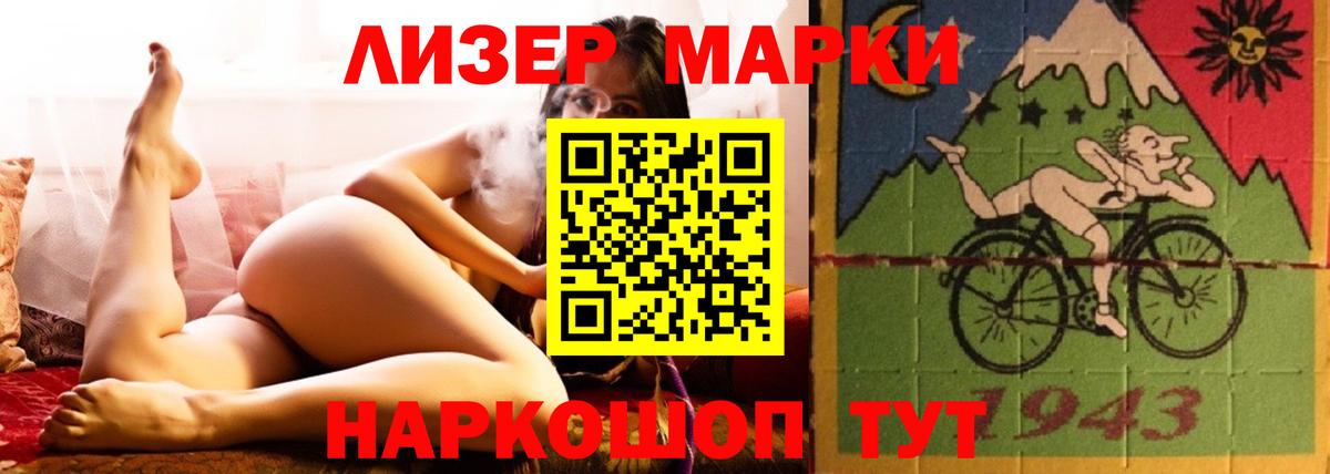 LSD-25 экстази кислота Сыктывкар