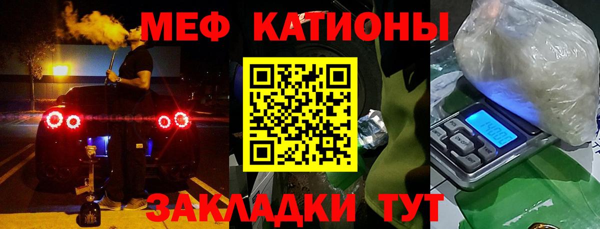 Меф Сыктывкар
