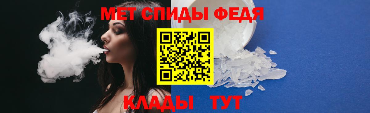 Меф   Кокаин  Вход с VPN  Сыктывкар  ГАШИШ 
