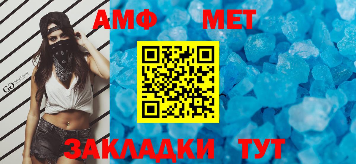 Первитин Декстрометамфетамин 99.9% Сыктывкар