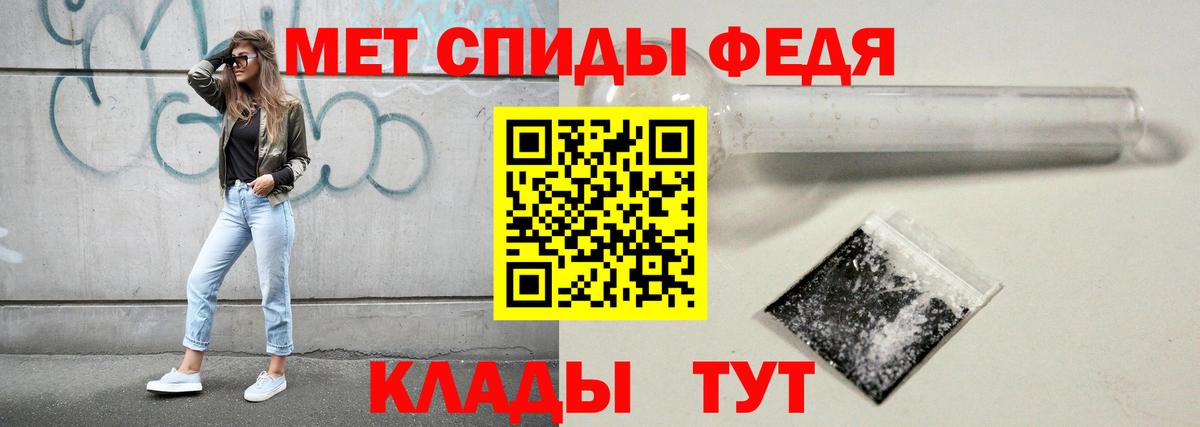 Сыктывкар  МЕТАМФЕТАМИН  Вход с VPN  Метамфетамин винт 
