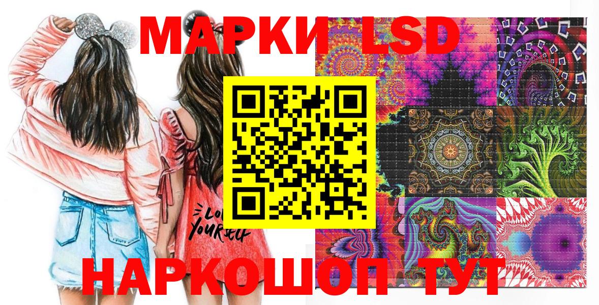 Марки NBOMe 1500мкг  Вход с VPN  Сыктывкар 