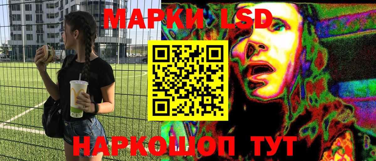 Марки N-bome 1,8мг Сыктывкар