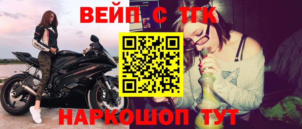 Дистиллят ТГК THC oil  Вход с VPN  Сыктывкар 