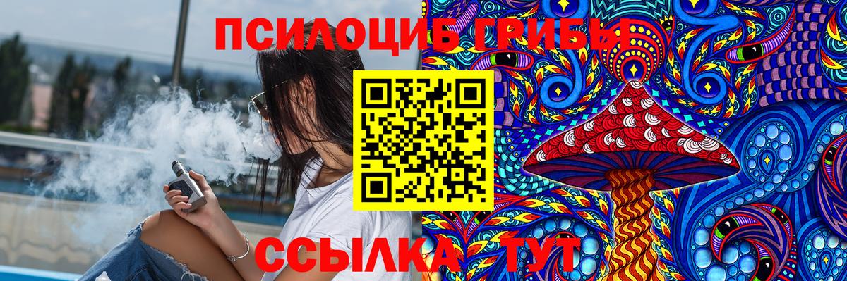 Галлюциногенные грибы прущие грибы  Вход с VPN  Сыктывкар 