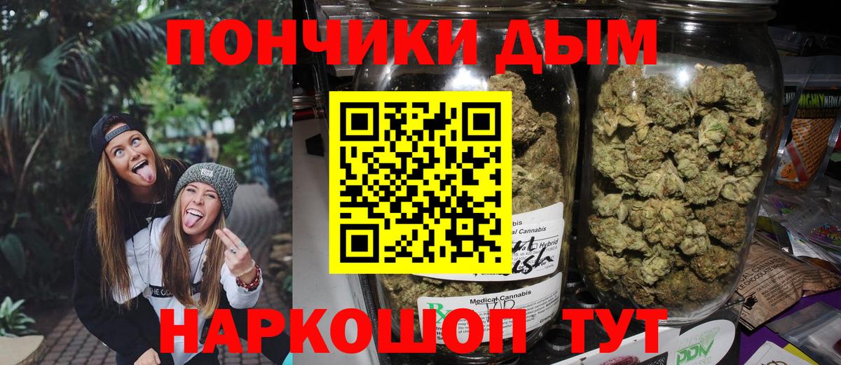 МАРИХУАНА OG Kush Сыктывкар
